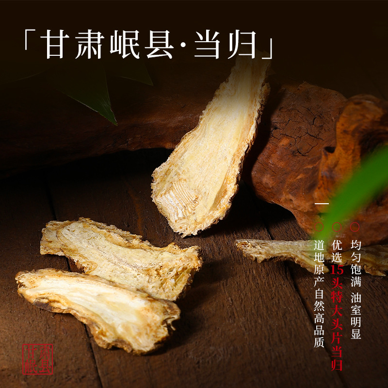 220g四拼大發礼盒C 枸杞当归长白山西洋参片花旗参大片软支西洋参切片官方旗舰店高清大图