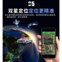 手机GPS定位跟踪器汽车摩托电动车载防盗卫星迷你小型追踪器