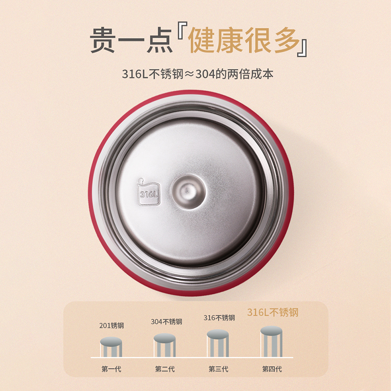 苏泊尔焖烧杯800ML