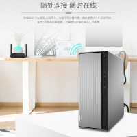 联想(Lenovo)天逸 510 Pro 十代酷睿 四核 i3-10100 16G 1T+256G Win10 商用办公 家用娱乐 学习网课 台式电脑 带19.5英寸显示器 定制版
