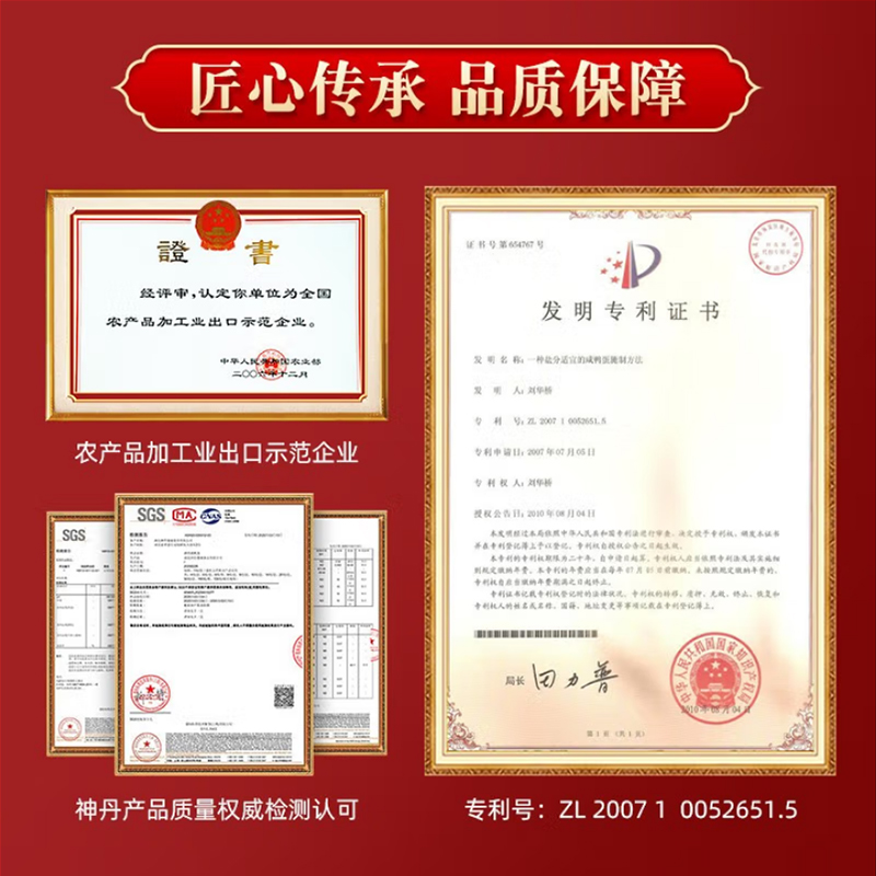 神丹特大青壳咸鸭蛋15枚高清大图