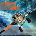 光威路亚竿飞霸直柄枪柄2.1 2.4米碳素水滴轮纺车轮远投鱼竿套装 飞霸枪柄2.4米+右手水滴轮+路亚包+假饵+鱼线 默认尺寸