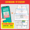 科学(教科版) 五年级下 [正版]2024新版pass绿卡小学学霸作业本二年级上册一三四五六年级上下册语文数学英语人教版