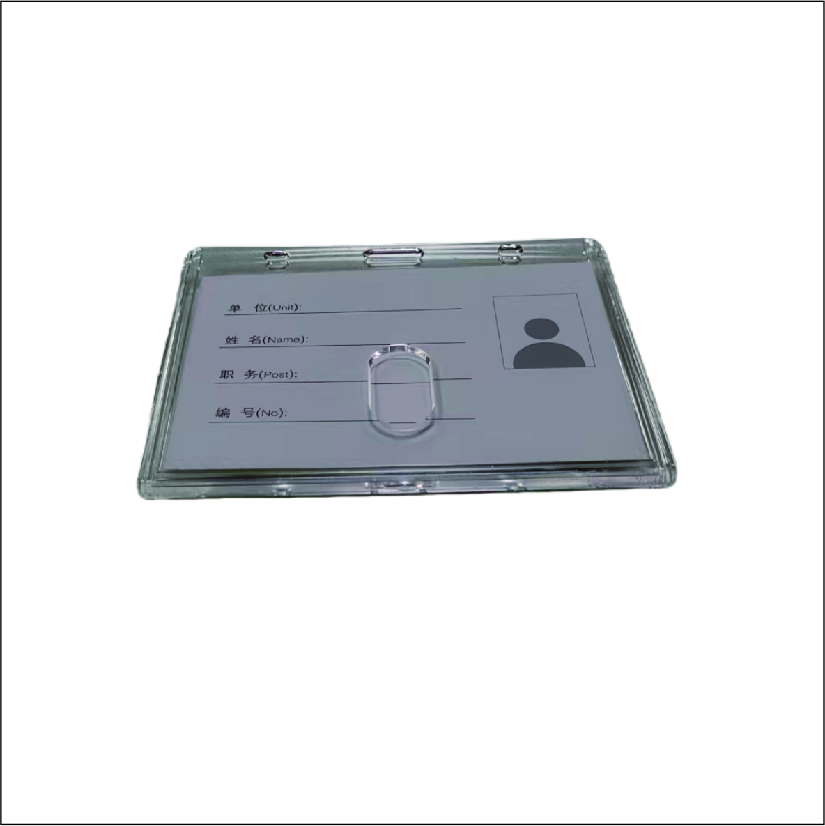 99虹和美 亚克力工作证高清大图