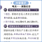 思想政治 高中通用 [正版]2023新版星火迷你minibook高中思想政治基础知识手册口袋书高一二三掌中宝随身记背高考