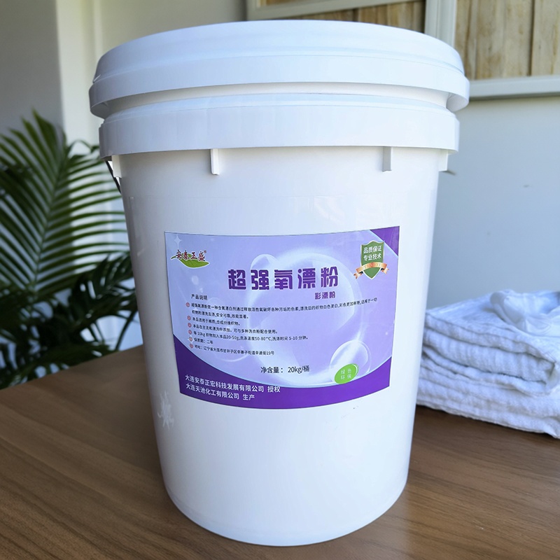 安泰正盛 氧漂粉 20kg/桶高清大图