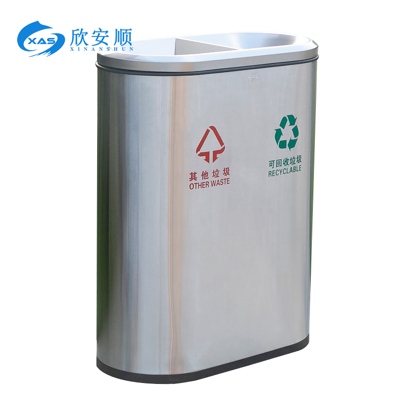 欣安顺 不锈钢环保分类桶 760*380*800mm/个