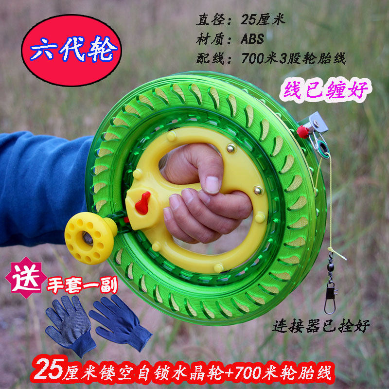 潍坊风筝线轮 大轴承风筝轮 风筝放飞工具ABS手握轮创意 三维工匠 6代25厘米绿自锁水晶轮+700米线高清大图