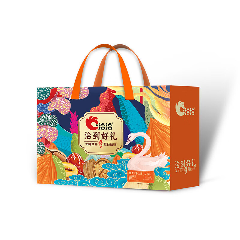 小窝厘 [洽洽]洽到悦礼零食礼盒1235g