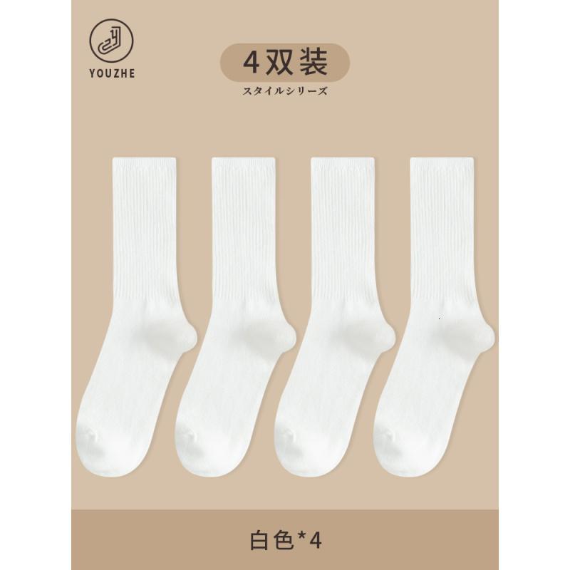 纯色袜子女中筒袜春秋款ins潮纯棉黑色长袜长筒堆堆袜女秋冬日系