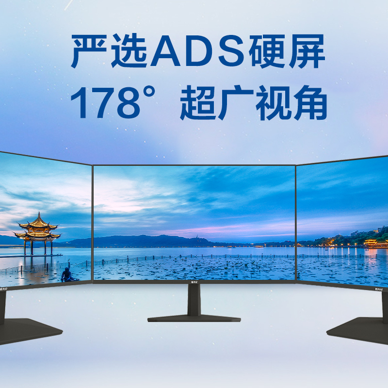 拾光纪23.8英寸75HZ刷新率 IPS面板电脑显示器低蓝光爱眼无屏闪 CA24H6