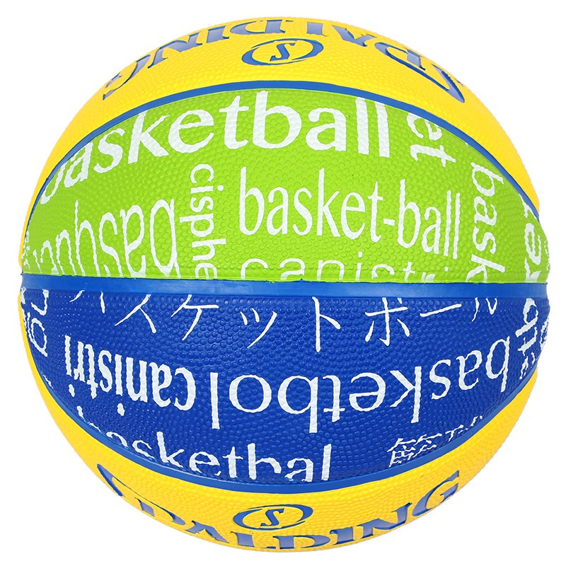 启康 Spalding斯伯丁篮球 83-047Y 青少年儿童篮球 橡胶材质 5号球 彩色