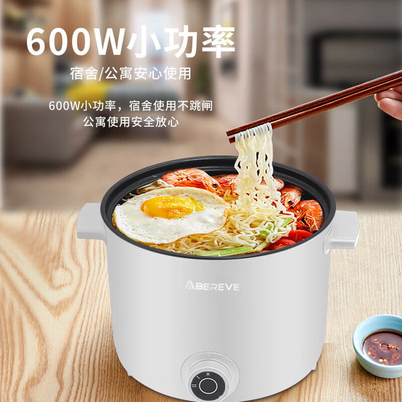 艾贝丽电煮锅ABL-DZG07高清大图