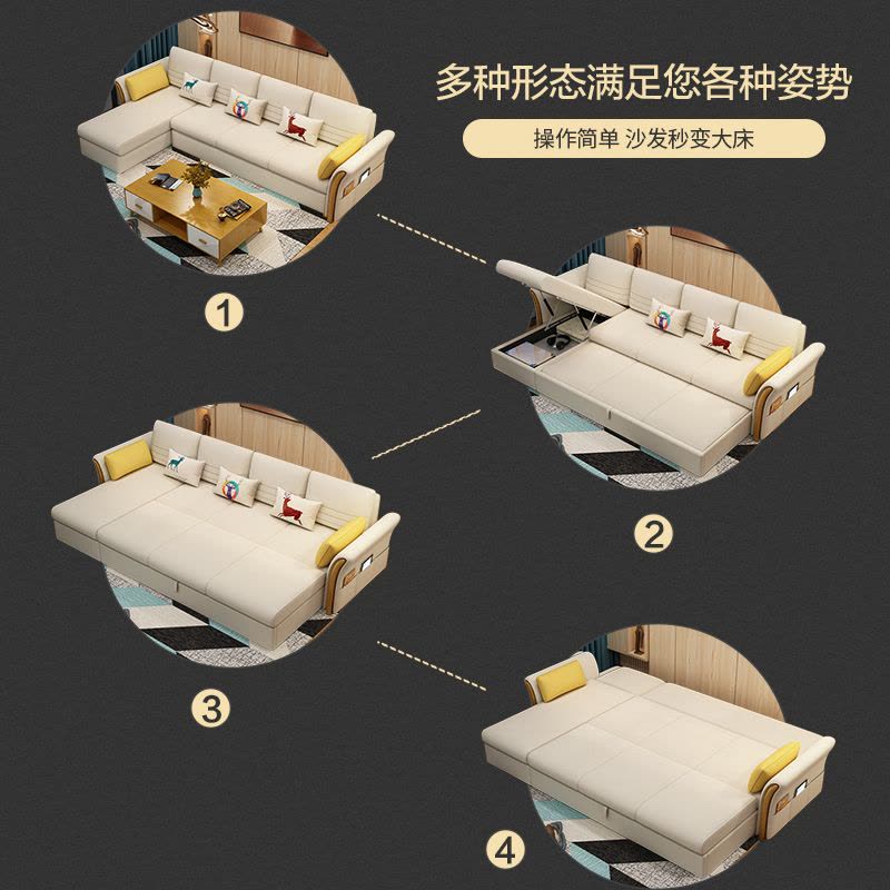 欧梵森 沙发床小户型可折叠双人客厅两用多功能简约现代组合贵妃布艺沙发图片