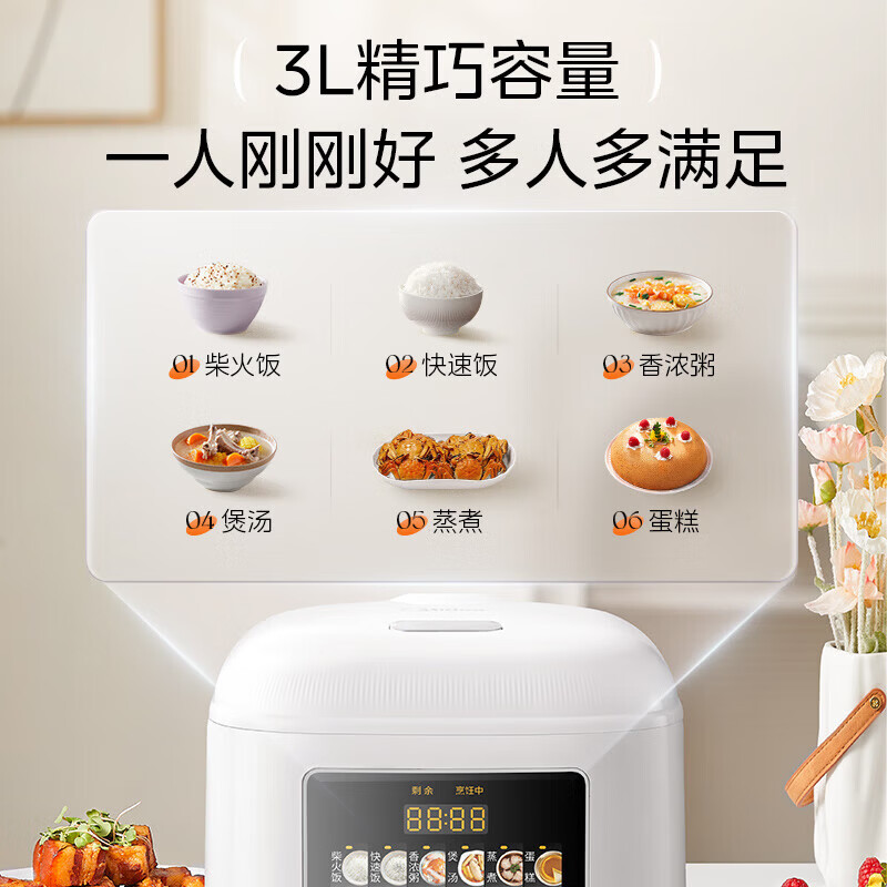 美的电饭煲家用电饭锅3L白玉抗菌圆釜2-3人柴火饭智能预约多功能煮饭锅不沾锅小型微压 MB-RE3020高清大图