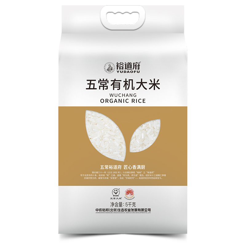 裕道府 五常有机大米（双层袋真空装）5kg 06.01.109-