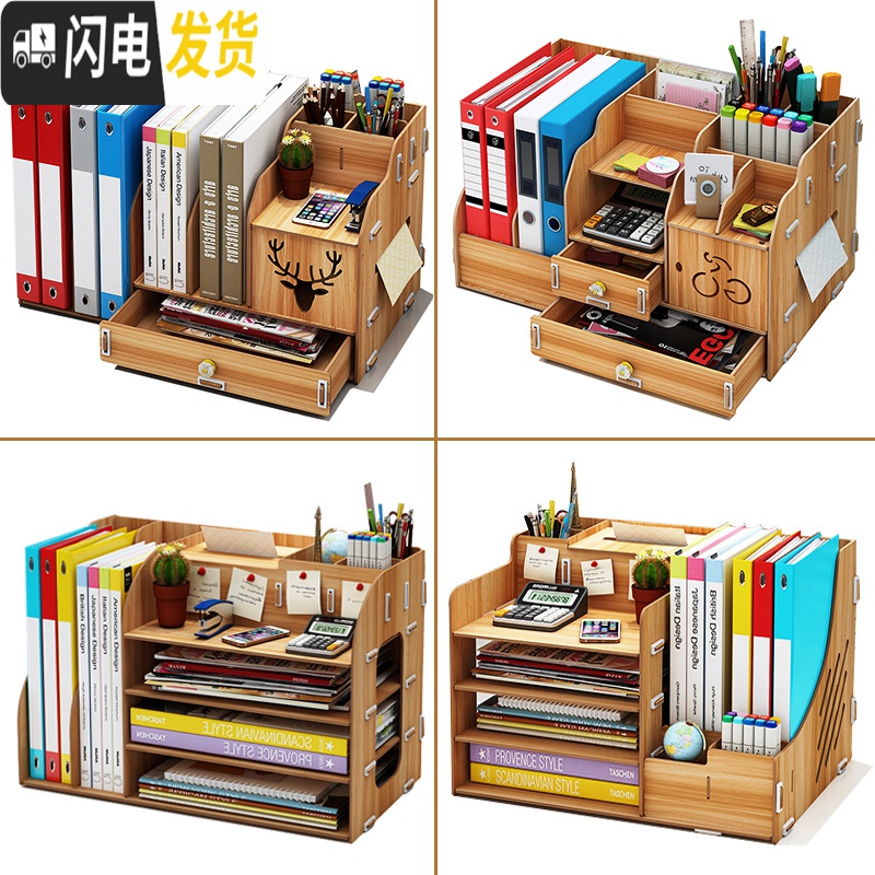 三维工匠办公室用品桌面收纳盒多层资料文件夹文具学生宿舍置物抽纸盒高清大图
