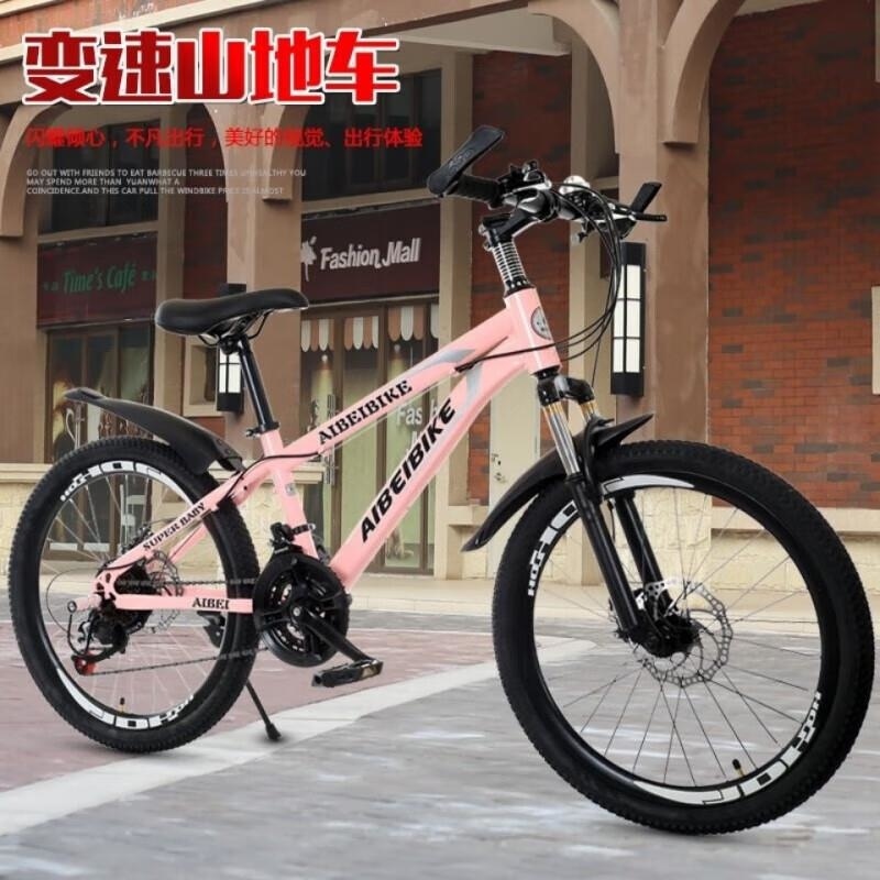 山地变速自行车男女学生20 22 24 26寸青少年越野单车高清大图