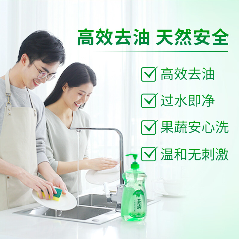 蓝月亮 茶清天然绿茶洗洁精 500g 单位:瓶高清大图