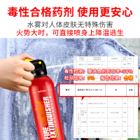 趣行 车载灭火器车用水基私家车