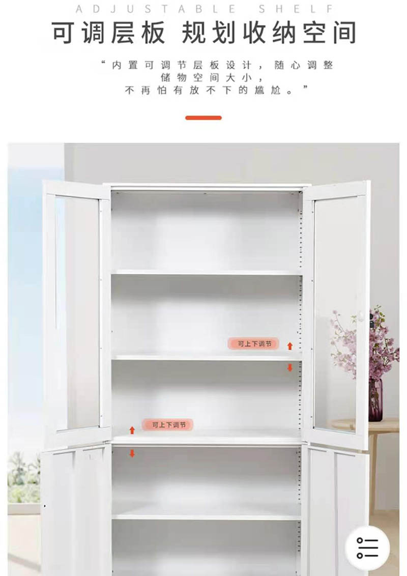 美沐芯品钢制文件柜 四门更衣柜(同尺寸多款可选) 850*420*1800mm/个高清大图