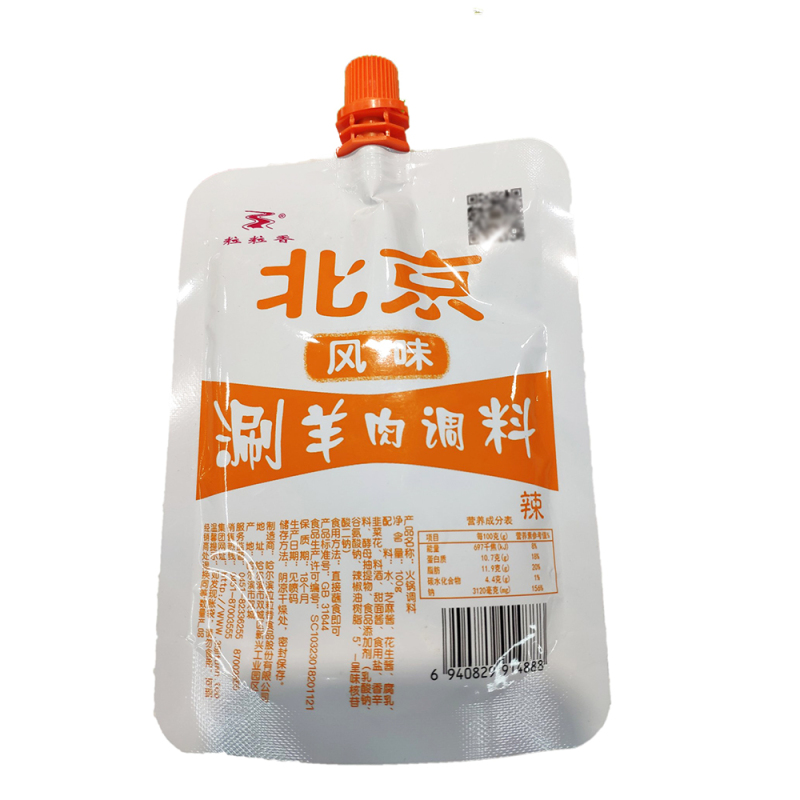 粒粒香北京风味涮羊肉调料鲜辣(带盖)100g