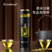 荣事达(Royalstar)保温杯420ml茶水分离杯316不锈钢男女高档商务办公车载泡茶杯子RB29220701