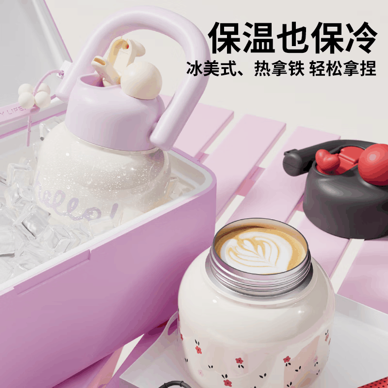 格沫便携户外运动旅行杯子嘟嘟桶 格沫嘟嘟桶(碎花米)图片