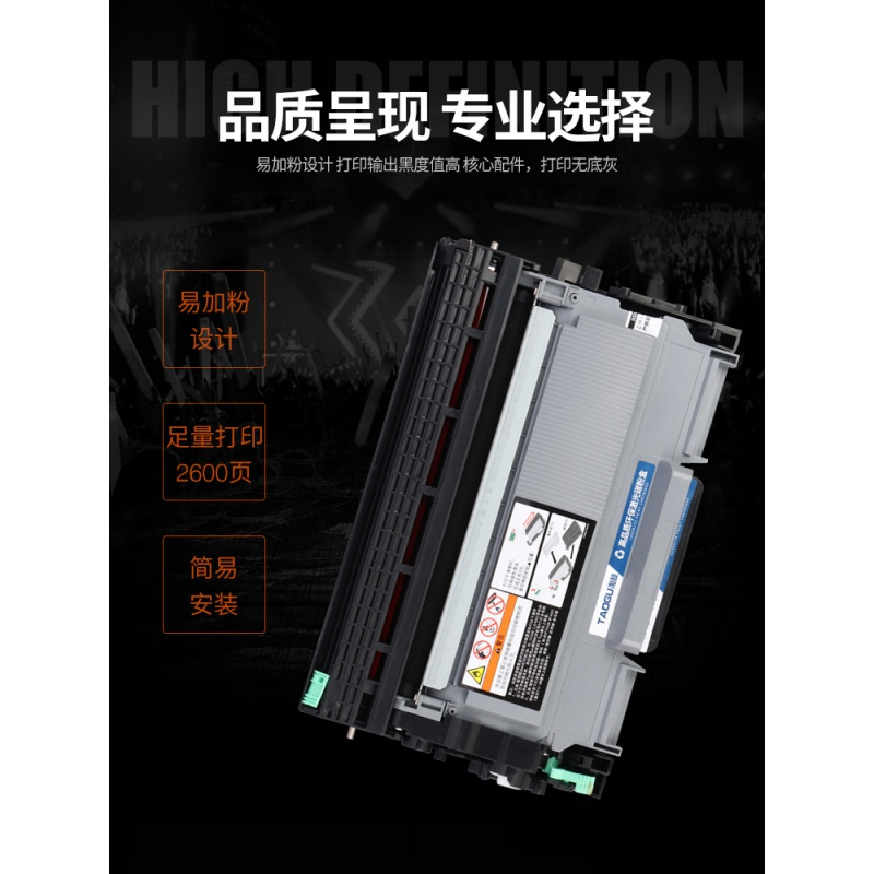 京纪人适用美能达1580MF粉盒Bizhub15 TNP28S 1590墨盒TNP30S 1500硒鼓放心购
