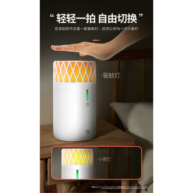 室内灭蚊灯防蚊子插电物理黑科技USB易携带 三维工匠 浅灰色灭蝇灯