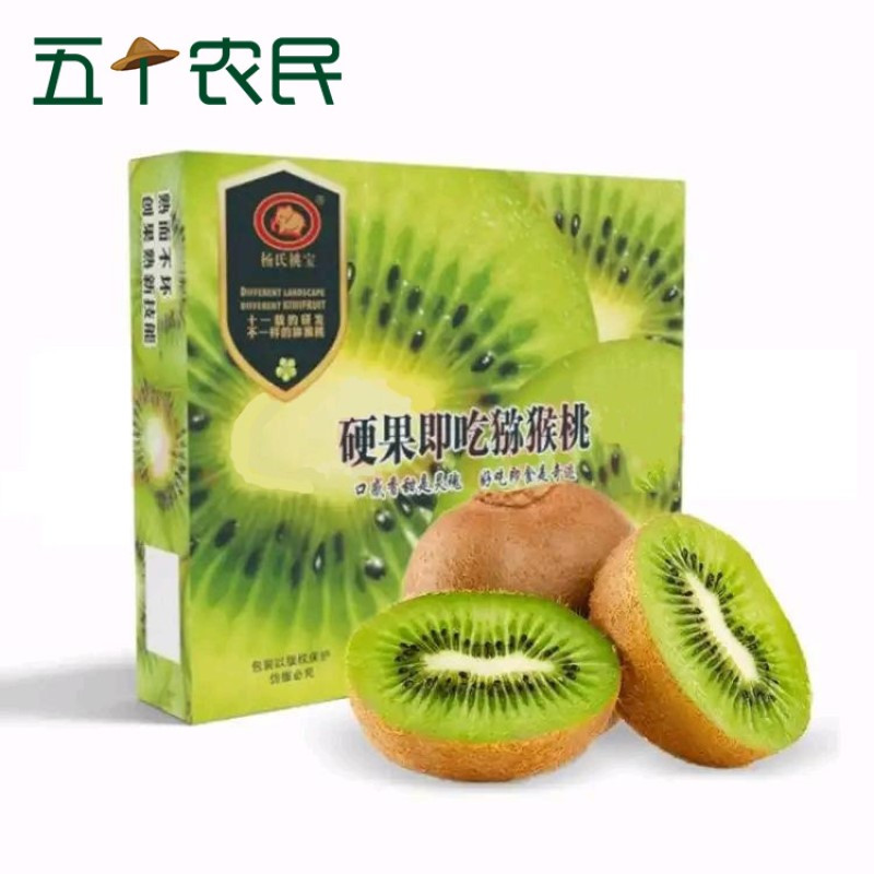 [五个农民]即食徐香猕猴桃绿心奇异果4斤礼盒装新鲜水果 硬果即食 不用催熟 收到即享用