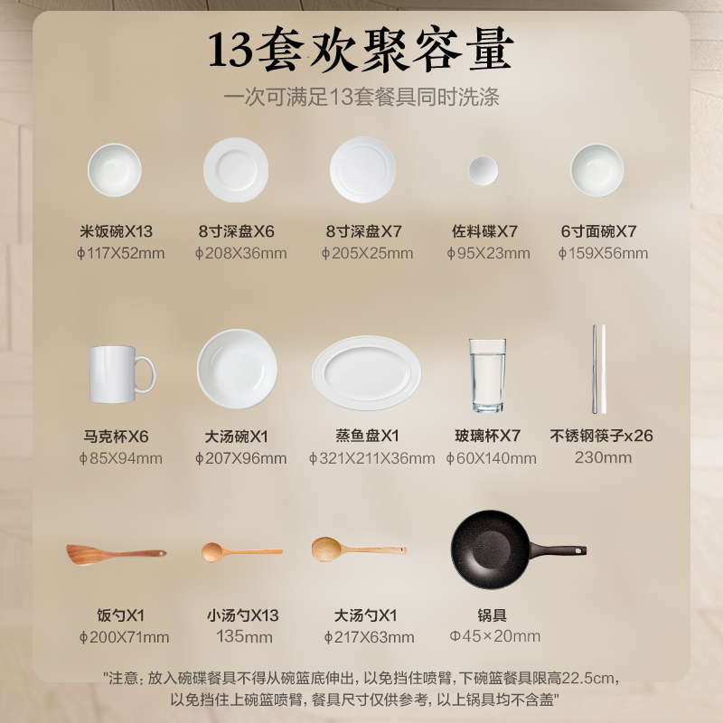Toshiba东芝洗碗机A3家用全嵌入式13套全自动智能大容量高温消毒杀菌烘干刷碗机DWA3-1323