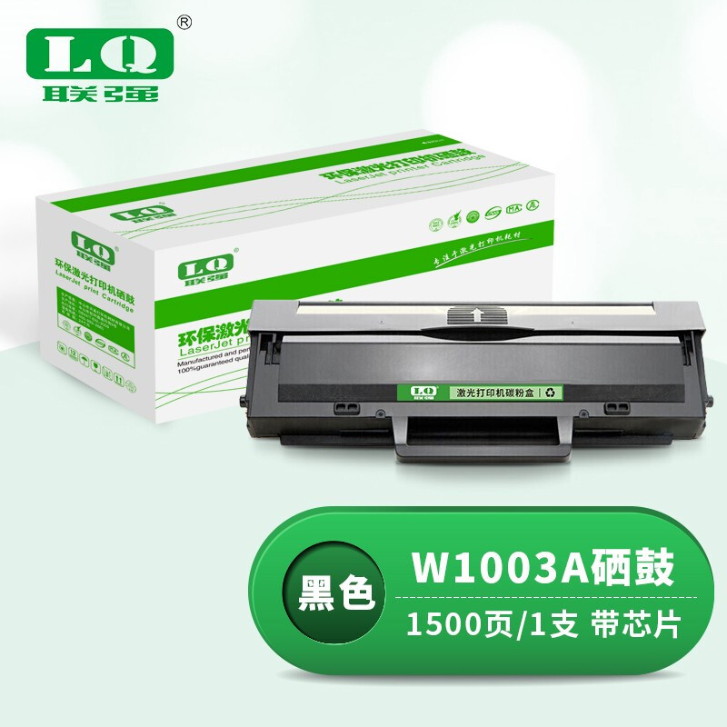 联强 W1003A 硒鼓 适用惠普HP Laser 103a MFP 131a 133pn Printer 打印量1500页 (单位:支) 黑色