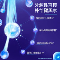 汤臣倍健褪黑素安瓶助眠改善失眠睡眠退褪黑色素官方正品30粒/瓶