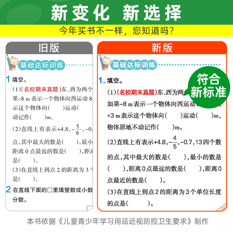 语数2本[人教] 四年级下 [友一个]2022年新版 绿卡小学学霸作业本一二三三四五六年级下册上册语文数学英语人教北师大高清大图