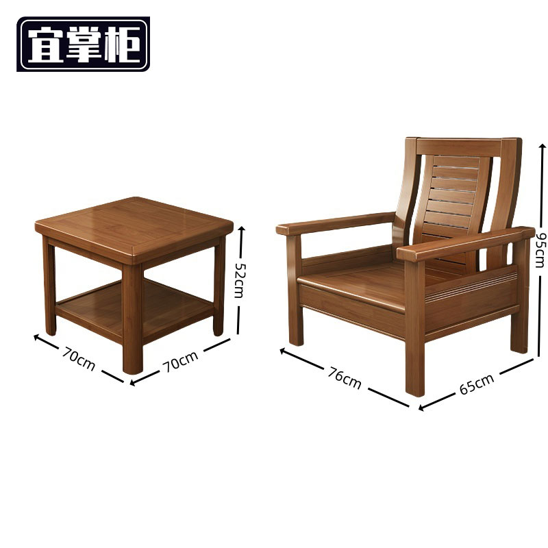 宜掌柜 办公沙发 单人位+方几 套高清大图