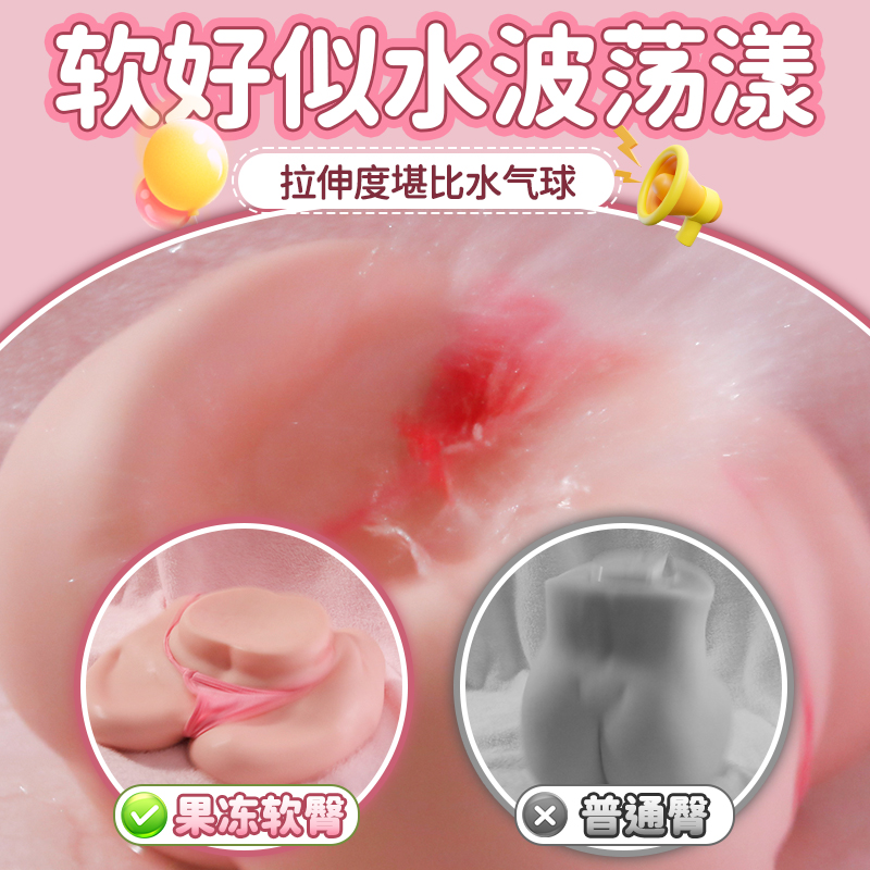 久爱飞机杯自慰器男用名器锻练倒模成人情趣性爱用品充气娃娃玩具高清大图
