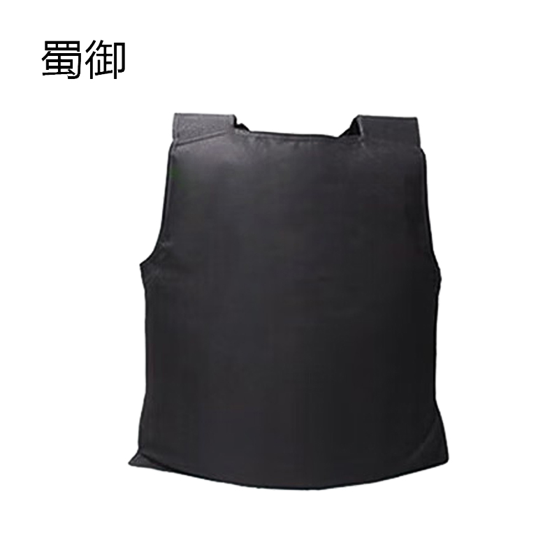 蜀御 防刺服 均码 件高清大图