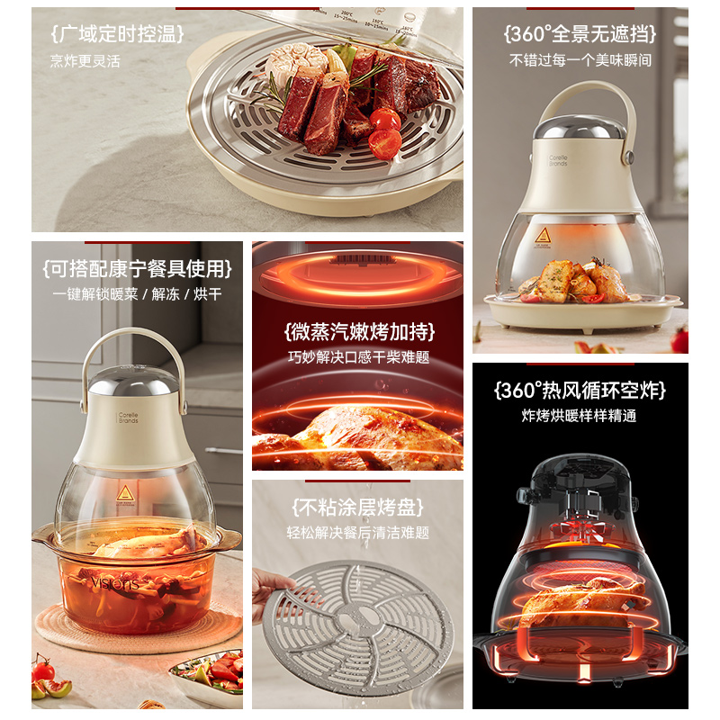 康宁空气炸锅4L大容量小灯泡家用玻璃可视化多功能电炸锅不沾易清洗高清大图