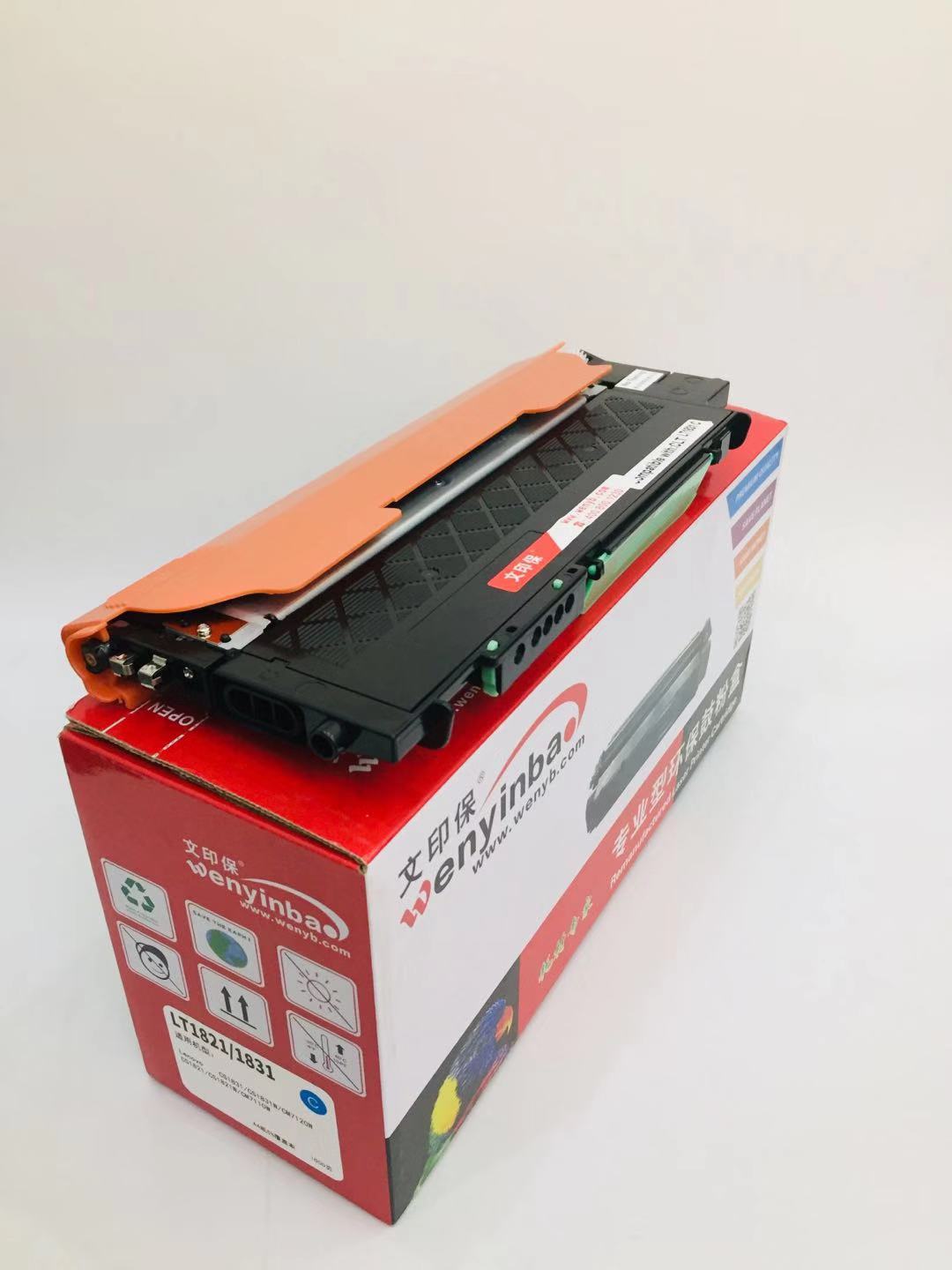 文印保LT1821/1831蓝色粉盒 适用于联想CS1831/1821/CM7110/7120高清大图