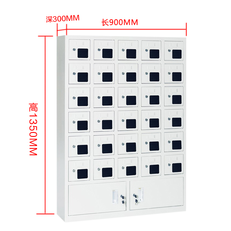 苏久立手机存放柜充电柜30门下档