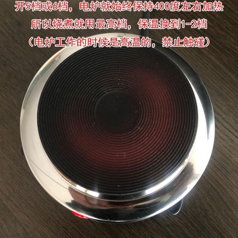 500W6档调温不锈钢电炉 电热炉电茶炉咖啡炉可调温保温节能电炉500W不挑锅烧金属壶玻璃壶
