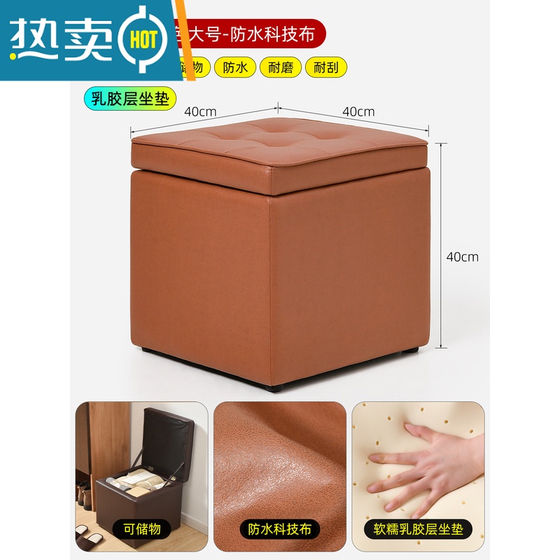敬平家用小凳子服装店沙发凳门口换鞋凳穿鞋凳皮凳储物凳试衣间收纳凳高清大图