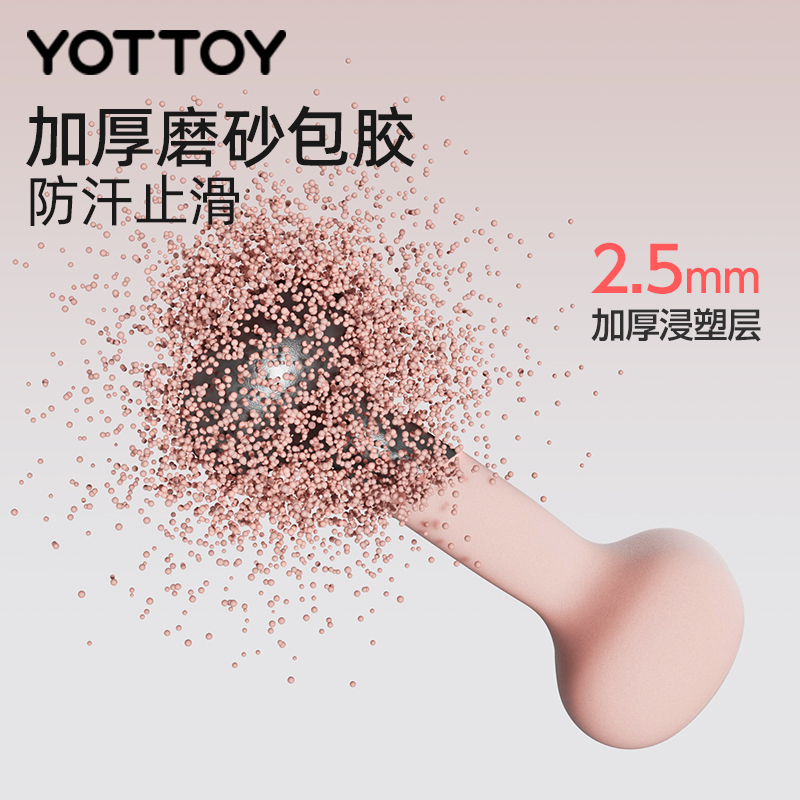 yottoy浸塑哑铃杠铃女士健身家用健身器材2kg一对5kg小哑铃壶架实心铸铁高清大图