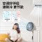 美的(Midea)GAG24ER空气循环扇301×334×1088mm‌‌(单位:台)白色