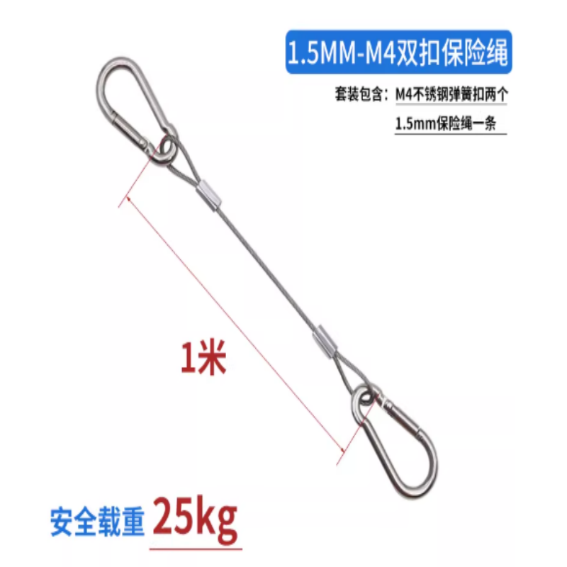 加安和诺 304安全绳 Climber-142367高清大图