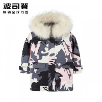 波司登童装连帽毛领羽绒服中长款保暖外套[极寒系列]