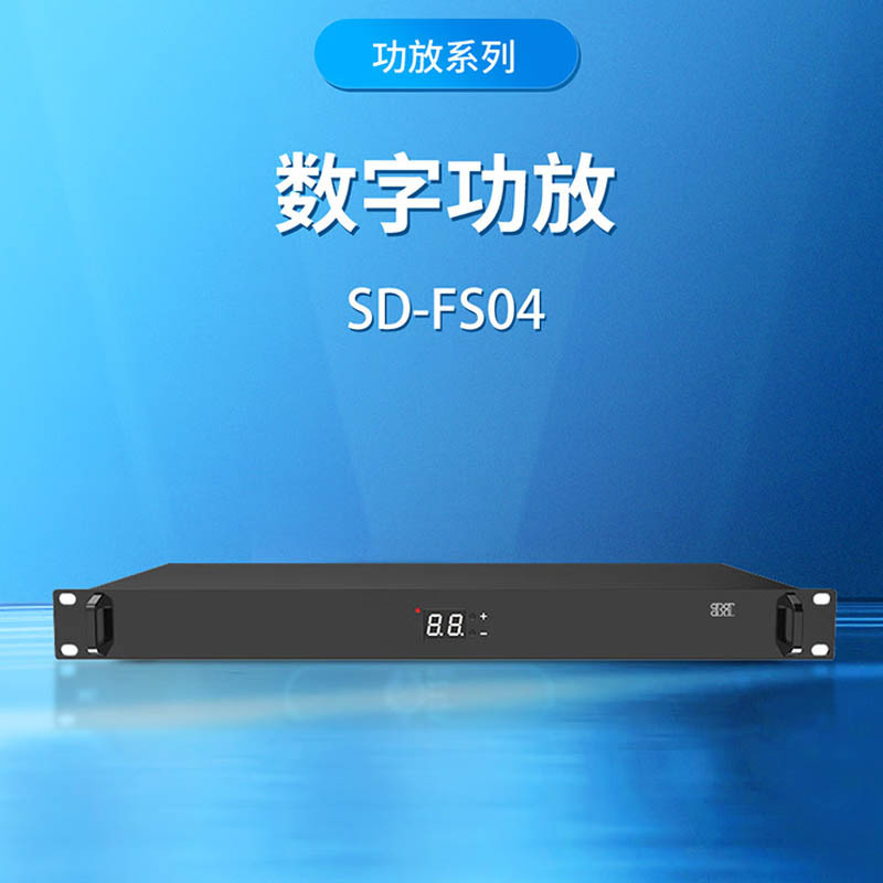 3a发送盒大外置盒 SD-FS04 尺寸482*44.5*355.6mm