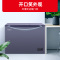星星(XINGX)BCD-210KVCT 210升 家商两用双温冰柜 大冷冻小冷藏冰箱 彩晶面板顶开门冷柜