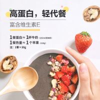 南方黑芝麻黑芝麻核桃黑豆粉600g*2罐装杂粮粗粮即食营养黑米饱腹代餐粉